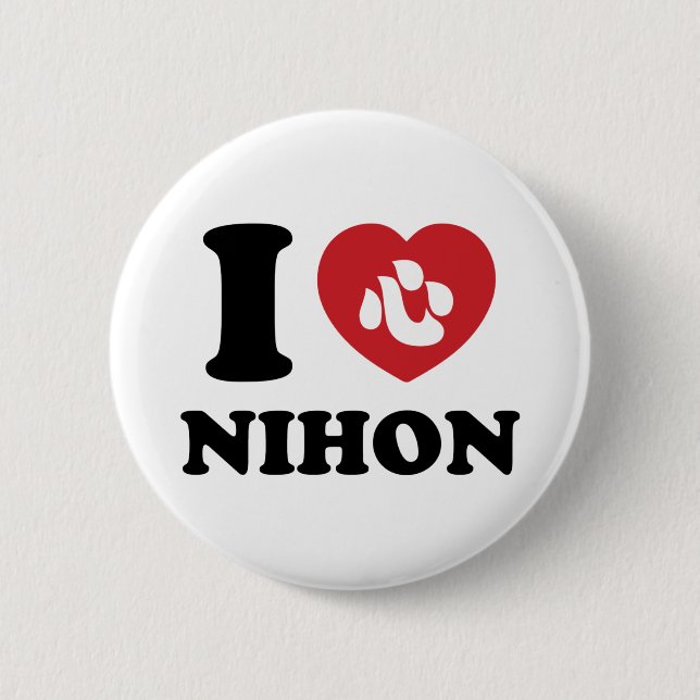 I HEART [LOVE] NIHON BUTTON (Front)