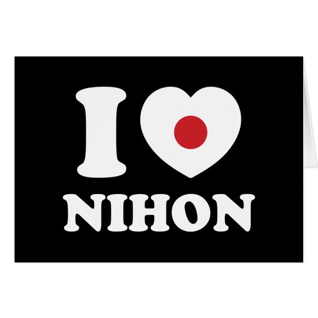 I HEART [LOVE] NIHON CARD (Front Horizontal)