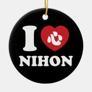 I HEART [LOVE] NIHON CERAMIC ORNAMENT