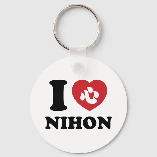 I HEART [LOVE] NIHON KEYCHAIN (Front)