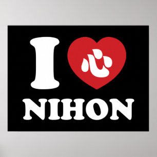 I HEART [LOVE] NIHON POSTER