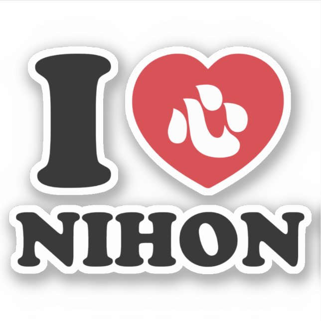 I HEART [LOVE] NIHON STICKER (Front)