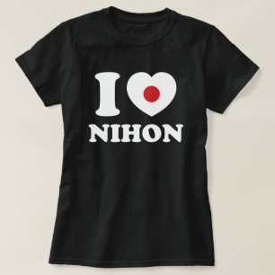 I HEART [LOVE] NIHON T-Shirt