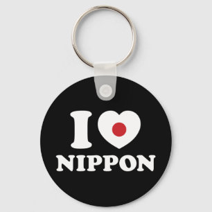 I HEART [LOVE] NIPPON KEYCHAIN