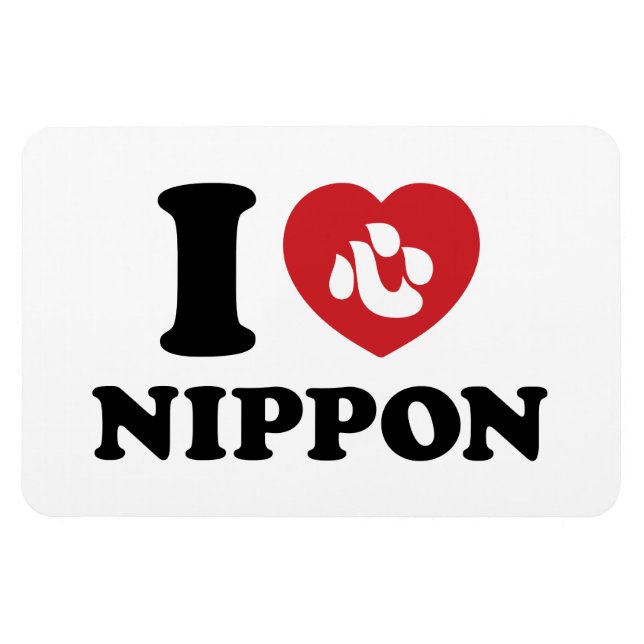 I HEART [LOVE] NIPPON MAGNET (Horizontal)