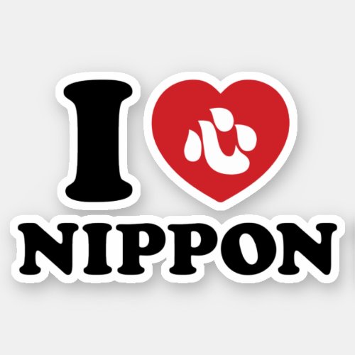 I HEART LOVE NIPPON STICKER