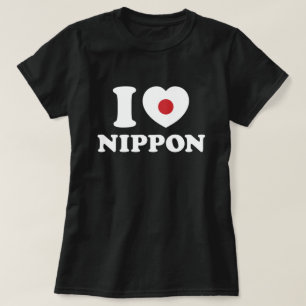 I HEART [LOVE] NIPPON T-Shirt