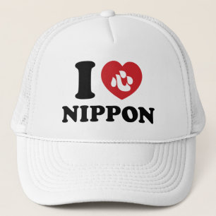 I HEART [LOVE] NIPPON TRUCKER HAT