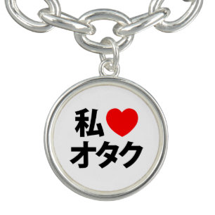 I Heart [Love] Otaku ~ Japanese Geek Bracelet