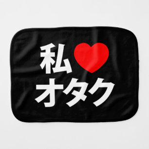 I Heart [Love] Otaku ~ Japanese Geek Burp Cloth