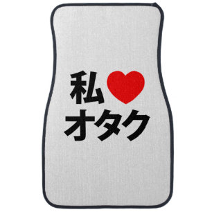 I Heart [Love] Otaku ~ Japanese Geek Car Mat