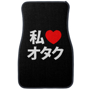 I Heart [Love] Otaku ~ Japanese Geek Car Mat