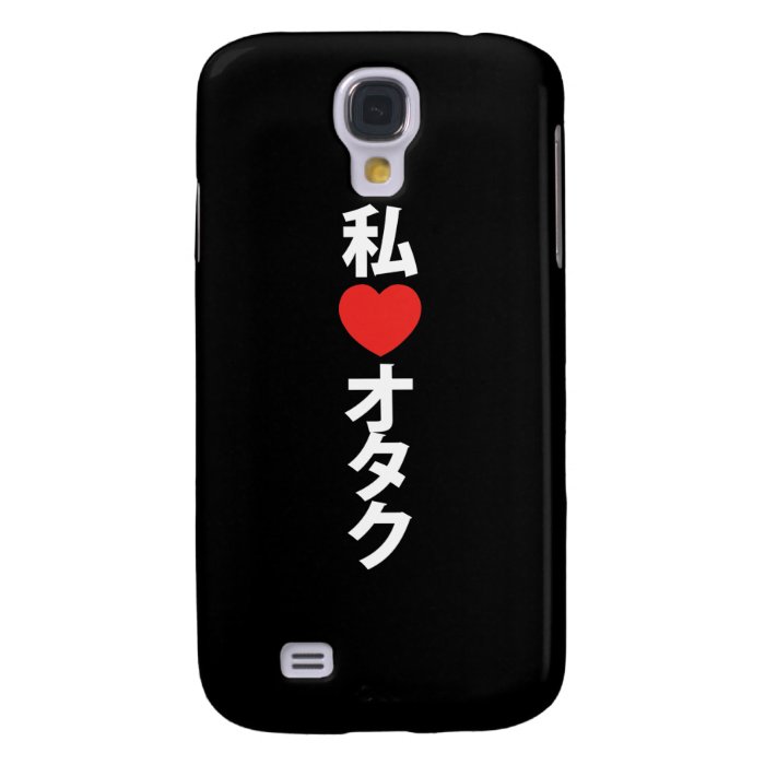 I Heart [Love] Otaku ~ Japanese Geek Samsung Galaxy S4 Cases