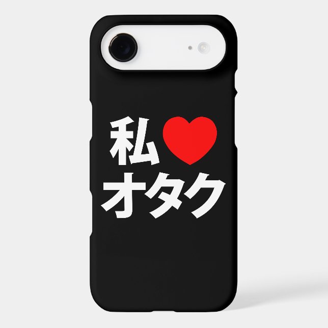 I Heart [Love] Otaku ~ Japanese Geek Case-Mate iPh iPhone Case (Back)