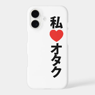 I Heart [Love] Otaku ~ Japanese Geek iPhone 17 Case