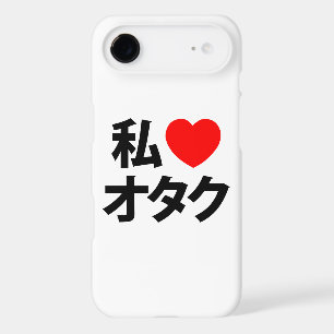 I Heart [Love] Otaku ~ Japanese Geek iPhone 17 Air Case