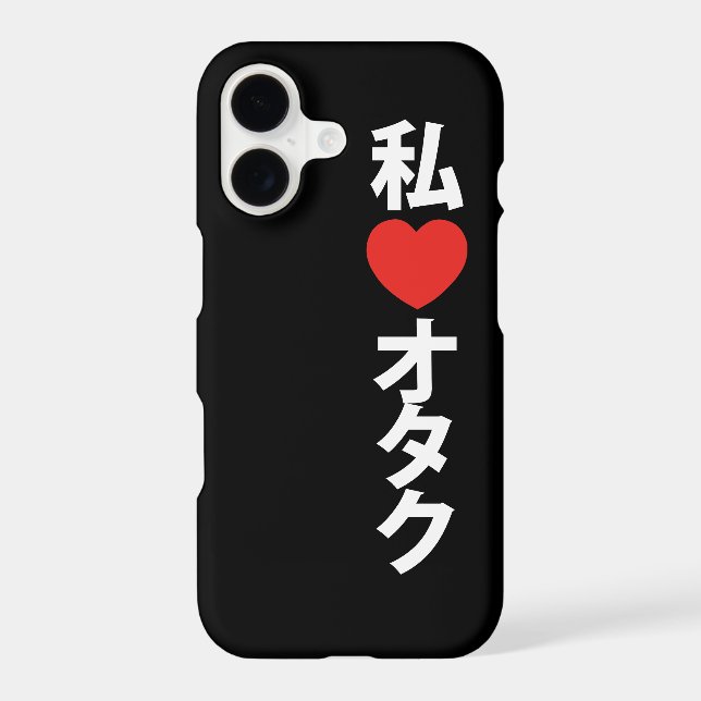 I Heart [Love] Otaku ~ Japanese Geek Case-Mate iPhone Case (Back)