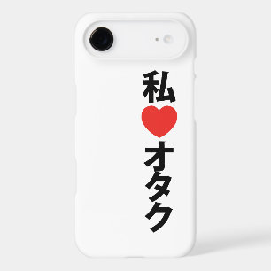 I Heart [Love] Otaku ~ Japanese Geek iPhone 17 Air Case