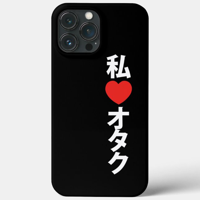 I Heart [Love] Otaku ~ Japanese Geek Case-Mate iPhone Case (Back)