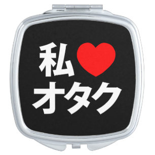 I Heart [Love] Otaku ~ Japanese Geek Compact Mirror