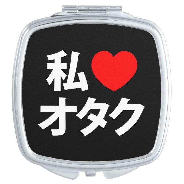 I Heart [Love] Otaku ~ Japanese Geek Compact Mirror (Front)