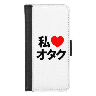I Heart [Love] Otaku ~ Japanese Geek iPhone 8/7 Wallet Case