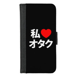 I Heart [Love] Otaku ~ Japanese Geek iPhone 8/7 Wallet Case