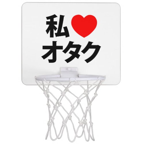 I Heart Love Otaku  Japanese Geek Mini Basketball Hoop