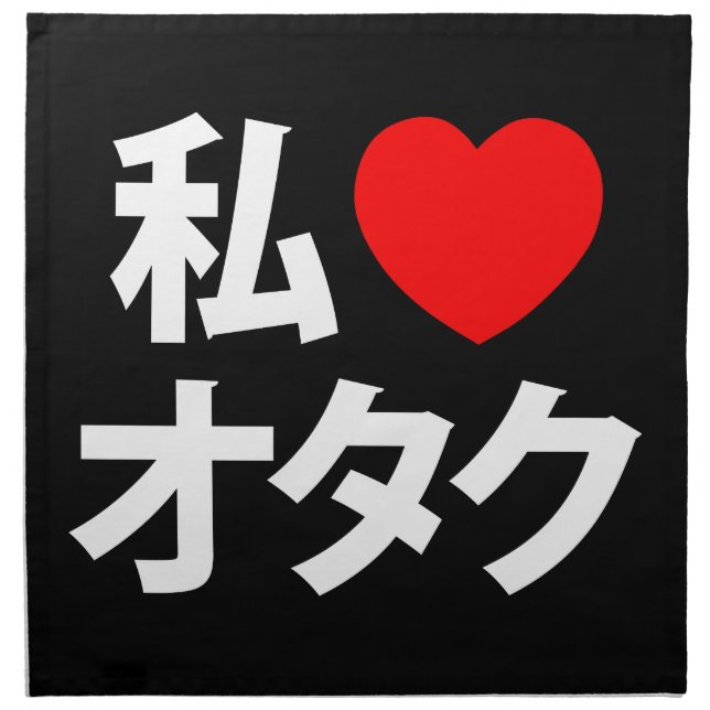 I Heart [Love] Otaku ~ Japanese Geek Napkin (Front)