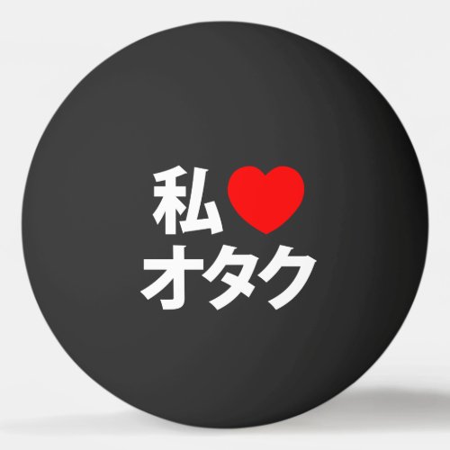 I Heart Love Otaku  Japanese Geek Ping Pong Bal Ping Pong Ball