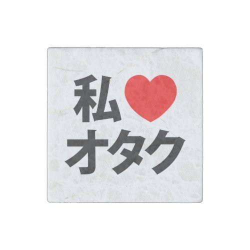 I Heart Love Otaku  Japanese Geek Stone Magnet