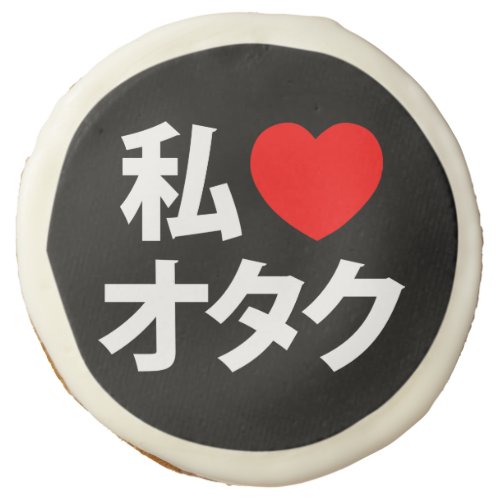 I Heart Love Otaku  Japanese Geek Sugar Cookie