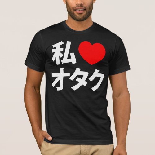 I Heart Love Otaku  Japanese Geek T_Shirt