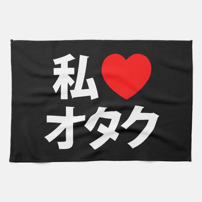 I Heart [Love] Otaku ~ Japanese Geek Towel (Horizontal)