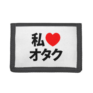 I Heart [Love] Otaku ~ Japanese Geek Trifold Wallet