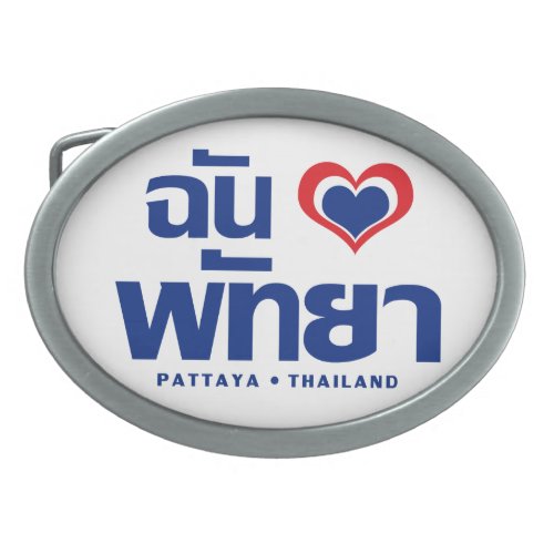 I Heart Love Pattaya  Chonburi Eastern Thailand Belt Buckle