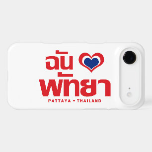 I Heart (Love) Pattaya ❤ Chonburi Eastern Thailand iPhone 17 Air Case