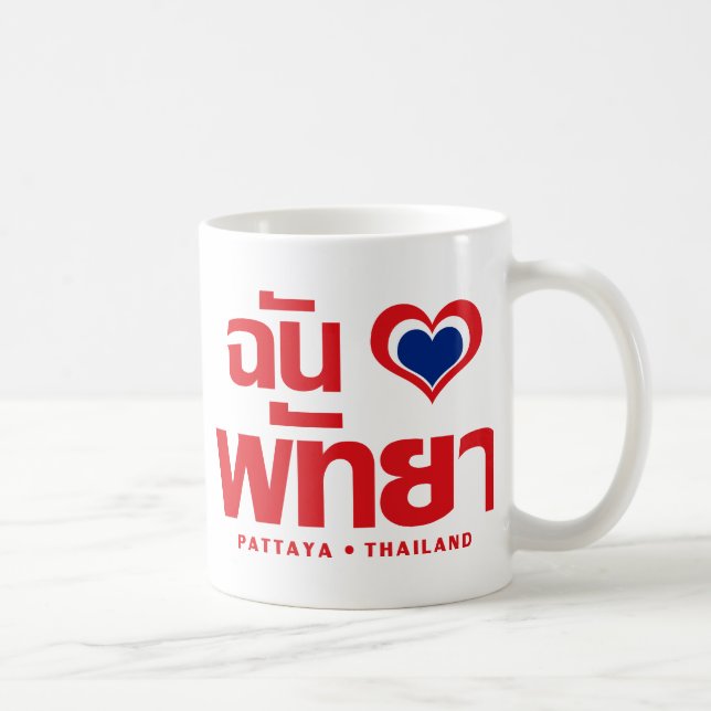 I Heart (Love) Pattaya ❤ Chonburi Eastern Thailand Coffee Mug (Right)