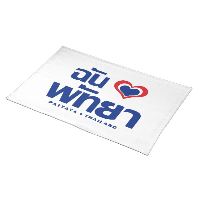 I Heart (Love) Pattaya ❤ Chonburi Eastern Thailand Placemat (On Table)