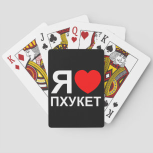 I Heart [Love] Phuket [Пхукет] ~ Russian Poker Cards