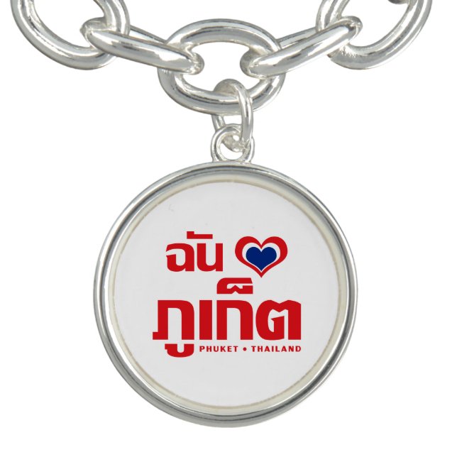 I Heart (Love) Phuket ❤ Thailand Bracelet (Design)