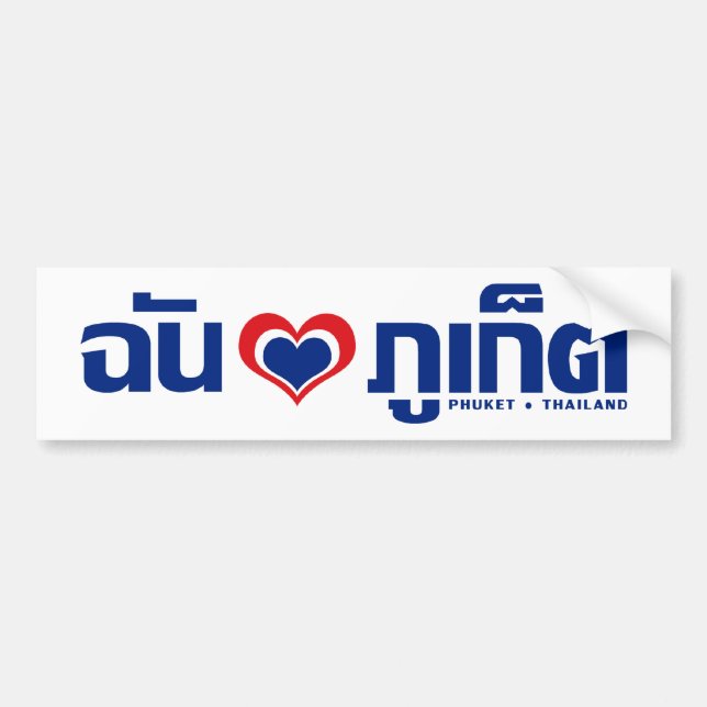 I Heart (Love) Phuket ❤ Thailand Bumper Sticker (Front)