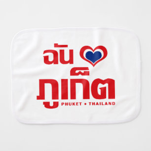 I Heart (Love) Phuket ❤ Thailand Burp Cloth