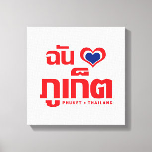 I Heart (Love) Phuket ❤ Thailand Canvas Print