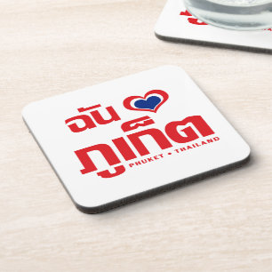 I Heart (Love) Phuket ❤ Thailand Drink Coaster