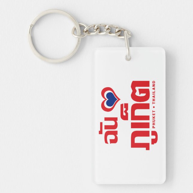 I Heart (Love) Phuket ❤ Thailand Keychain (Front)