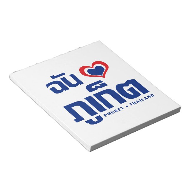 I Heart (Love) Phuket ❤ Thailand Notepad (Angled)