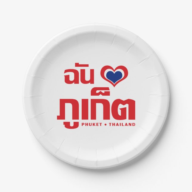 I Heart (Love) Phuket ❤ Thailand Paper Plates (Front)