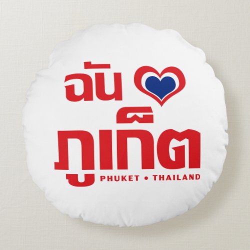 I Heart Love Phuket  Thailand Round Pillow