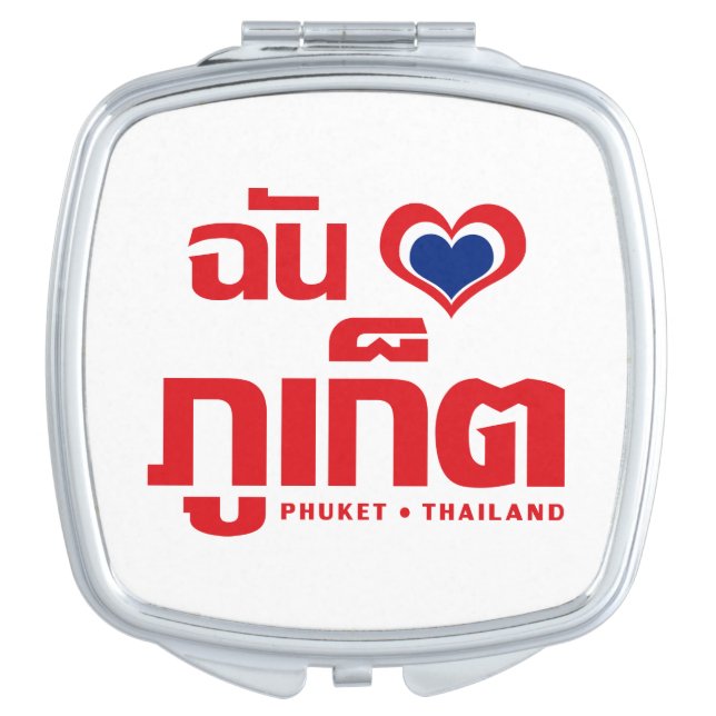 I Heart (Love) Phuket ❤ Thailand Vanity Mirror (Front)